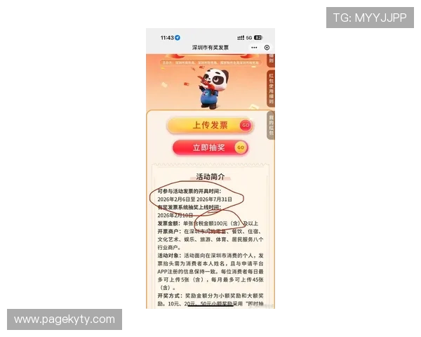 开云真人版网页版最新优惠活动，丰富奖励助你轻松赢取丰厚奖金