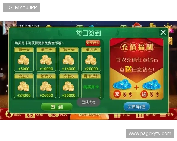 掌握开运麻将兑换码的获取途径与使用技巧，助你在游戏中轻松赢取丰厚奖励