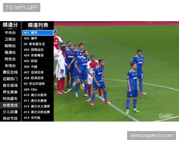 深入了解如何在开云体育国际站上获取最新的体育赛事直播信息