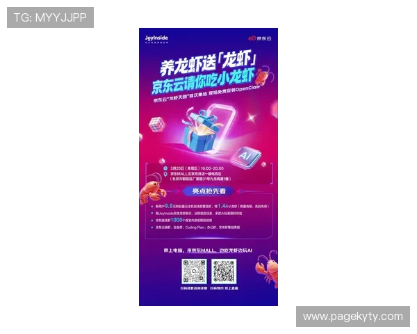 访问开云官方网站获取最新促销活动和优惠信息，享受尊贵购物体验